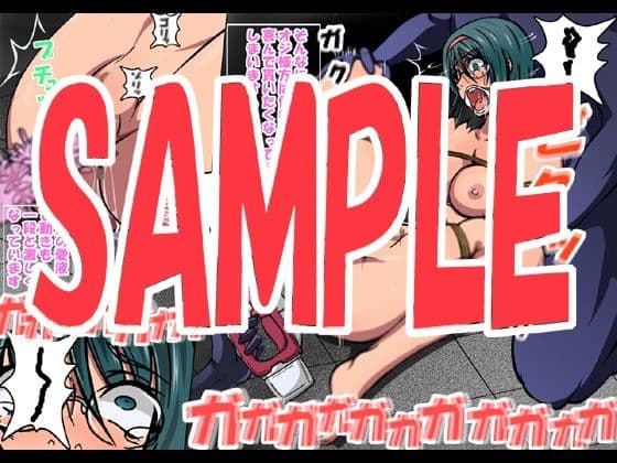 失禁 潮吹き 機械責めで おもてなし サンプル 3
