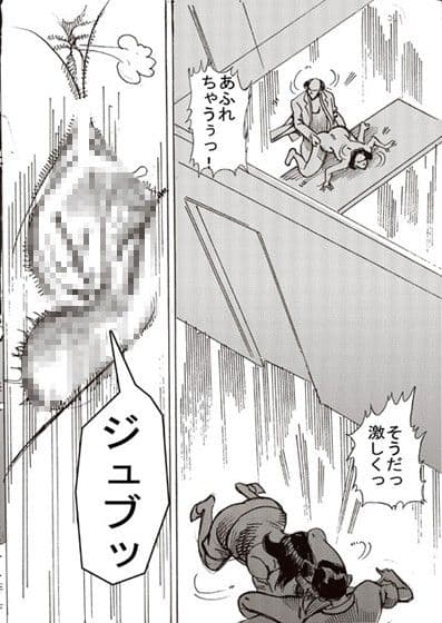 整体屋のやり方 サンプル 2