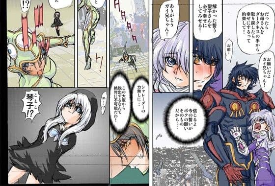 シャレーダーセカンド 04 ヨミカラキタショウジョ サンプル 1