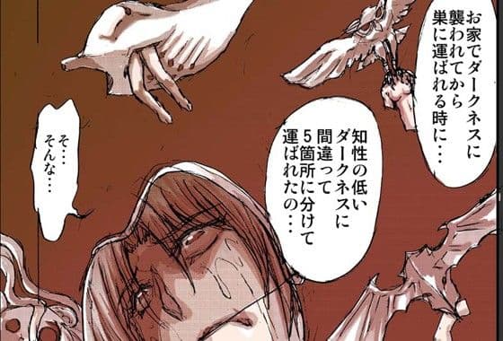 シャレーダーセカンド 04 ヨミカラキタショウジョ サンプル 2