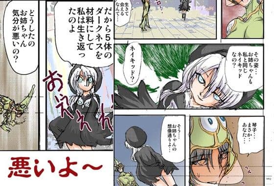 シャレーダーセカンド 04 ヨミカラキタショウジョ サンプル 3