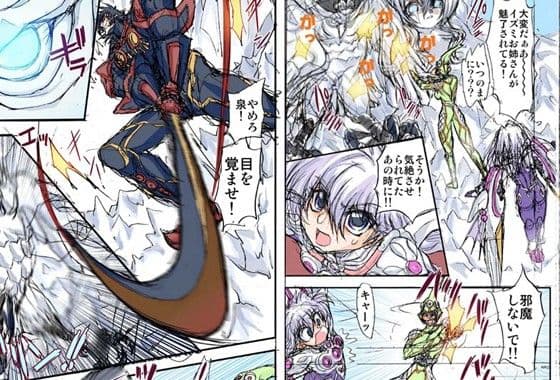 シャレーダーセカンド 05 アノコノカゲニフルエテ サンプル 3