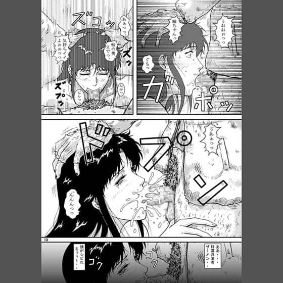 NIGHTFLY vol.8 サンプル 1