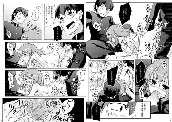 超ド級みのりん サンプル 2