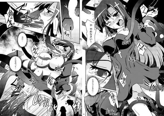 ざんげマニアクス サンプル 1