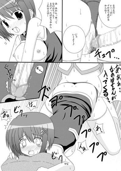 CHASTEN サンプル 3