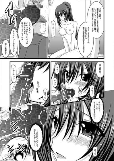 ANOTHER OCEAN 2 サンプル 1