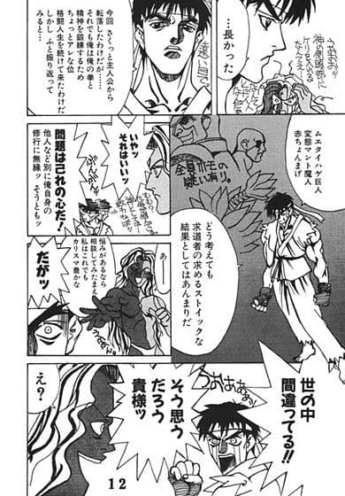 猫にゃんにゃん サンプル 2
