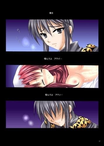 永遠の理想郷 サンプル 4