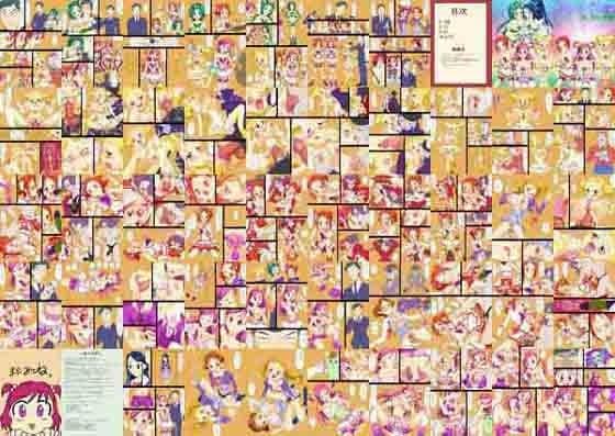 絶望カレード 5（前編） サンプル 3