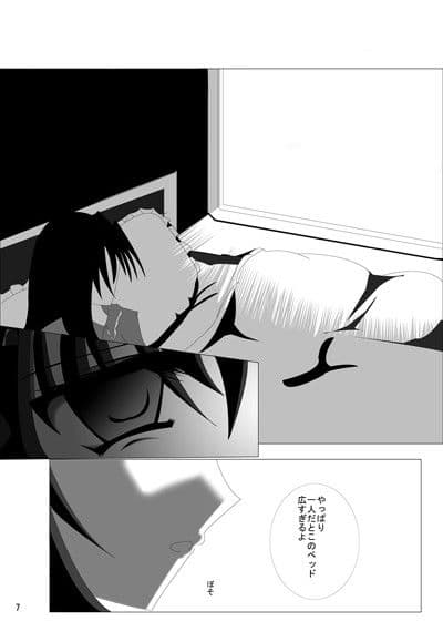 廻る時の中で 〜めぐるときのなかで〜 サンプル 1