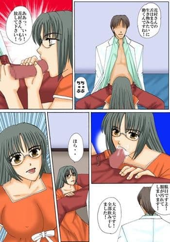 性感クリニック サンプル 4