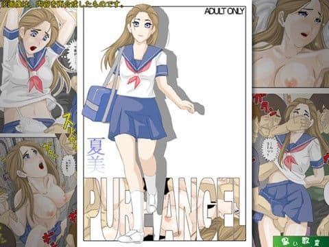 PURE ANGEL・夏美