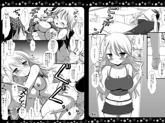 星井美希のHなレッスン サンプル 2