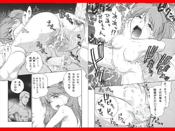 いまさらナディアとってもアスカ 5 サンプル 3