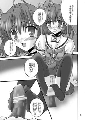 DA CAPO FETISH VALUE PACK サンプル 2