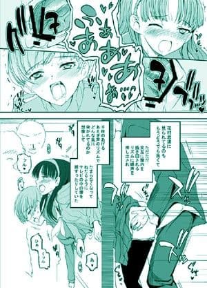 赤い雪子と緑のチエチャンと豆腐と朴とロリ サンプル 3