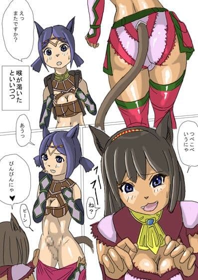 ねこねこファンタジー サンプル 2