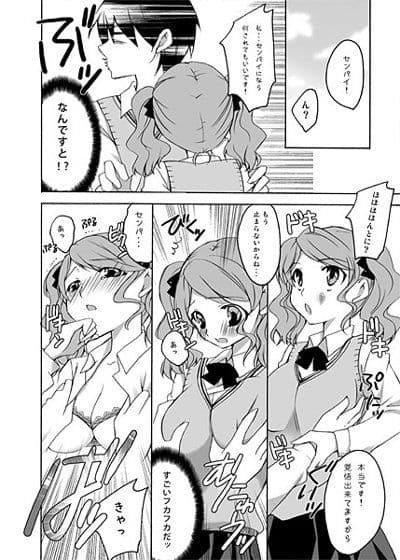 フカフカ サンプル 1