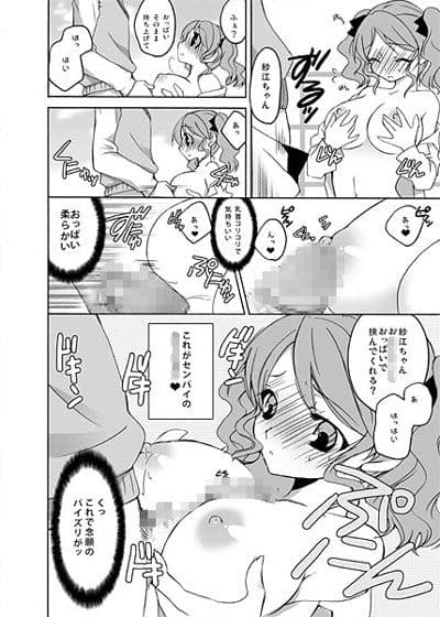 フカフカ サンプル 2