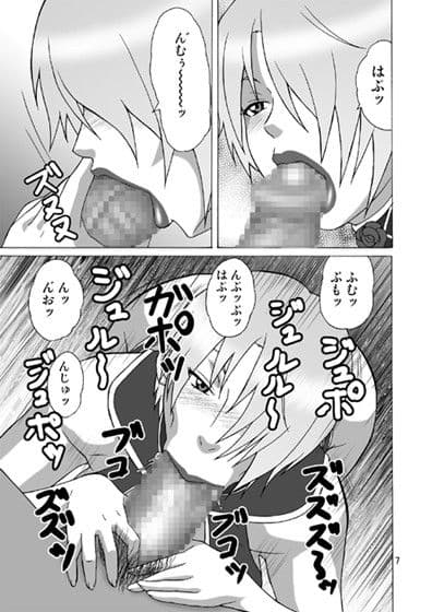 IVY IMPACT サンプル 1