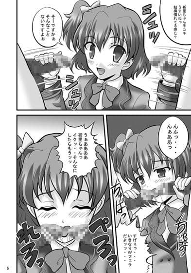 CHANGE！ サンプル 2