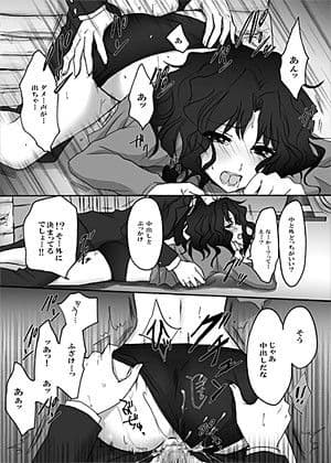 大盛スイートベイビー サンプル 3