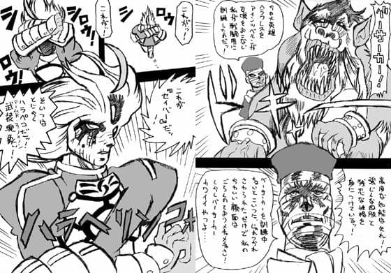 セイバオー 来訪者 サンプル 1