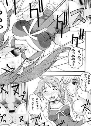 MANGANADX サンプル 3