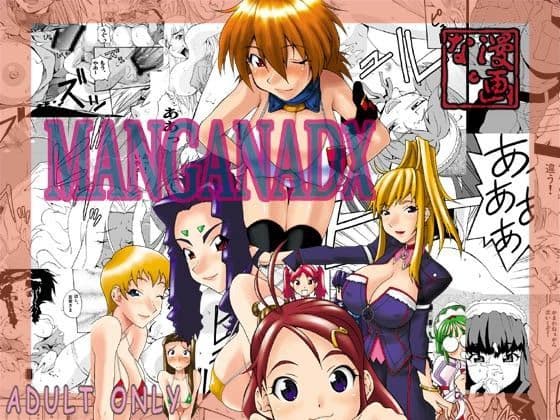 MANGANADX