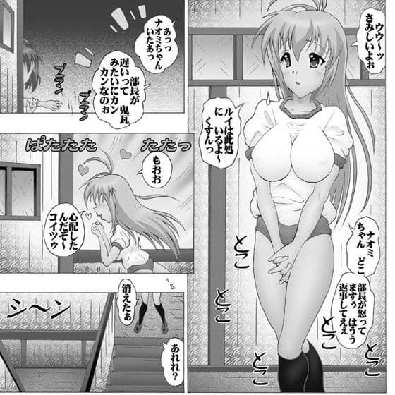 恐怖ゴケミドロ サンプル 1
