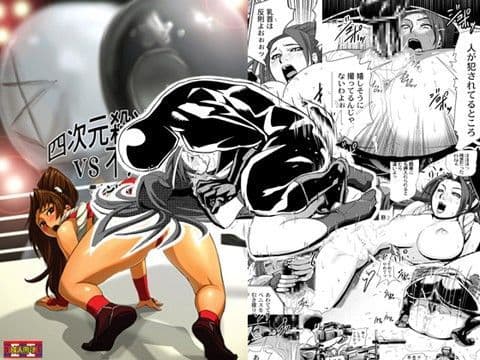 四次元殺法コンビvs不知火舞ラウンド 2