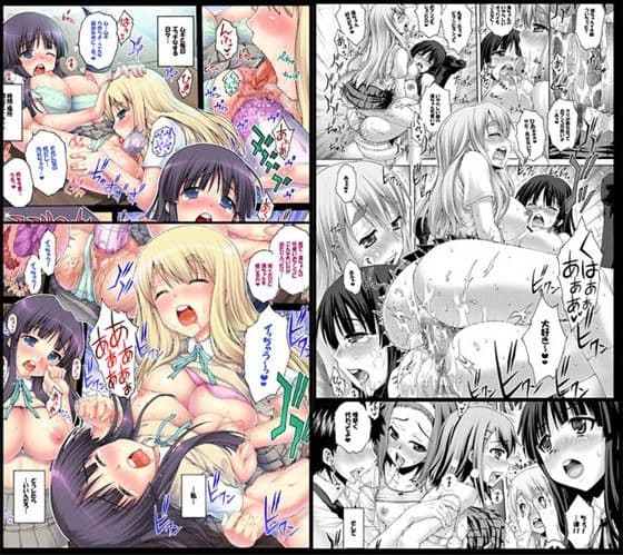 いんらん！ サンプル 1