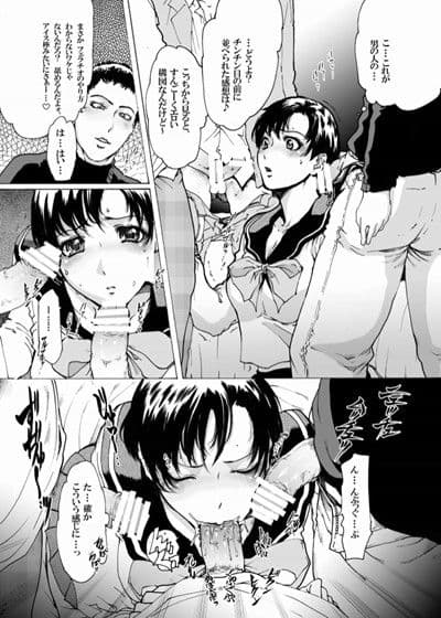 亜美 X サンプル 1