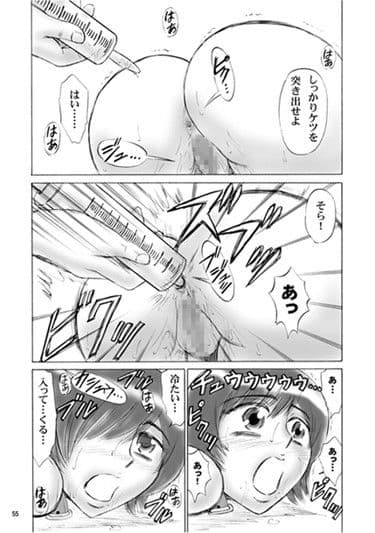 兄妹SM物語「7days fuzz」〜七日間調教録〜前編 サンプル 3