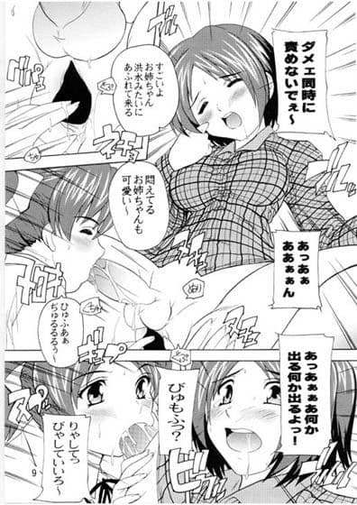 【090】UI×YUI！ サンプル 1