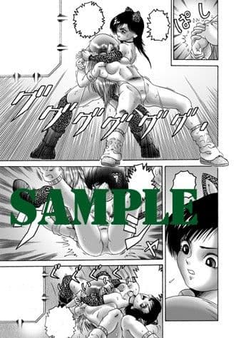 パラダイスドールス 豹娘 PART1 サンプル 3