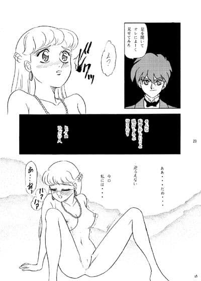 らんちたいむ 3 サンプル 2