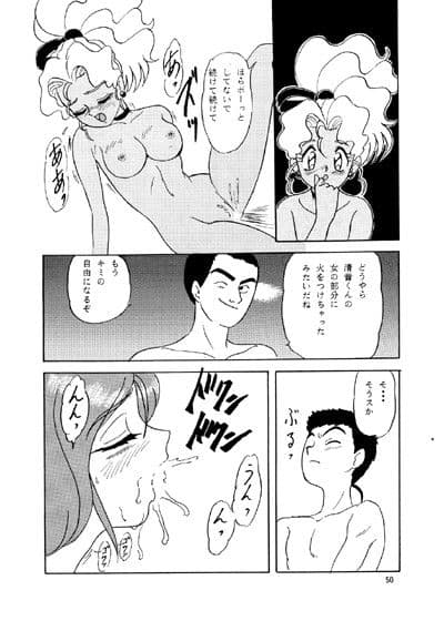 らんちたいむ 3 サンプル 3