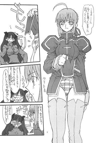 Azuki Been 2 サンプル 1