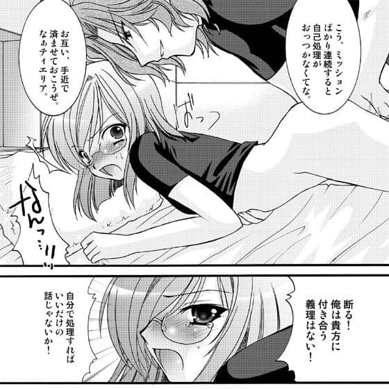 ALT＋総集編 サンプル 1