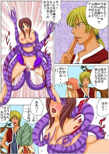 試練は続くよどこまでも サンプル 3