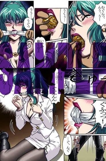 狙われて… サンプル 1