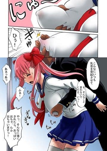 孕むらさんはボクのもの サンプル 2