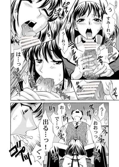 CHOCOLATE PANIC サンプル 1