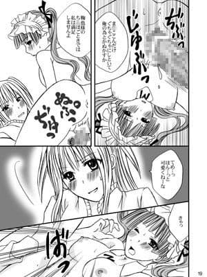 まつほり サンプル 2