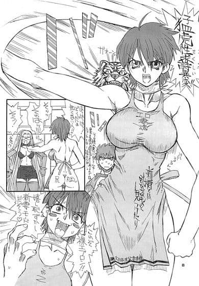 章姫 2 サンプル 1