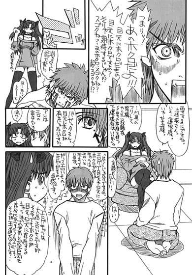紅ほっぺ サンプル 1