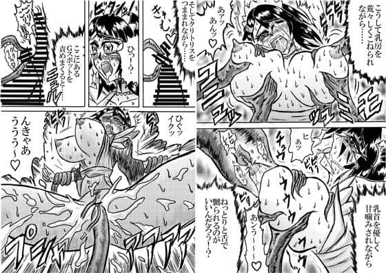 クロマル・ザ・ストロング サンプル 1