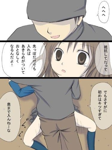 学校の帰り道 サンプル 3